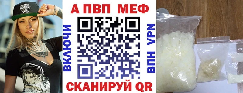 Alpha-PVP Crystall  Купить где  Сысерть 