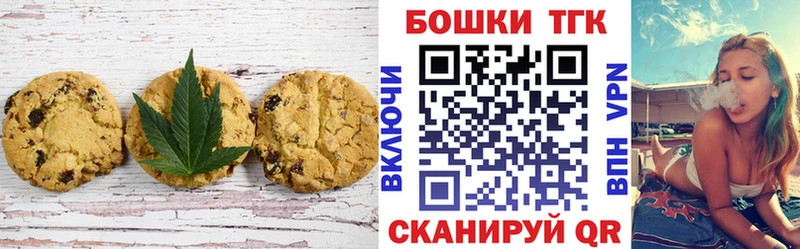 Купить где  Сысерть  Cannafood марихуана 