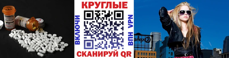 Экстази 99%  Купить закладки  Сысерть 