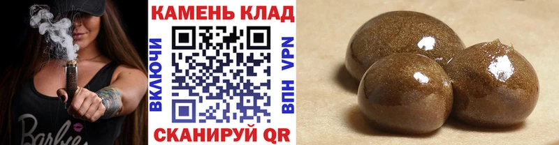 Купить где  Сысерть  ГАШИШ hashish 