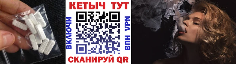 Кетамин VHQ  Купить где  Сысерть 