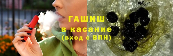 герыч Армянск