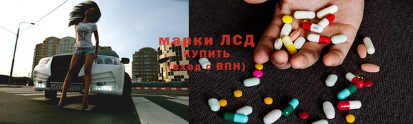 герыч Армянск