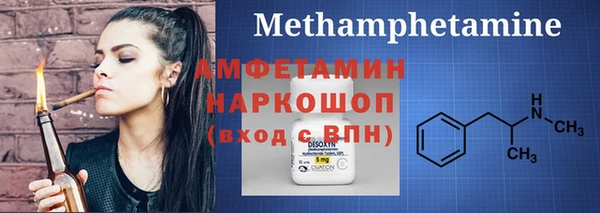 ALPHA PVP Арсеньев