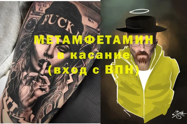 ALPHA PVP Арсеньев