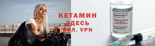 ALPHA PVP Арсеньев