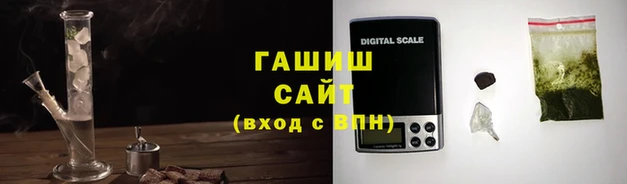 герыч Алзамай