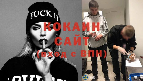 ALPHA PVP Арсеньев