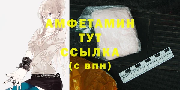 ALPHA PVP Арсеньев