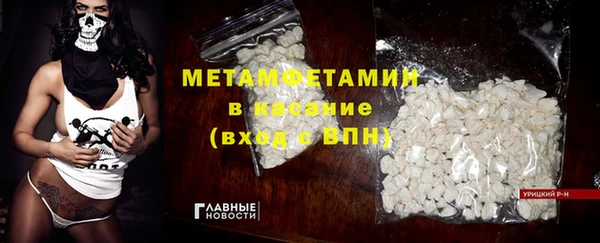 герыч Армянск