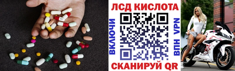 Купить  Сысерть  LSD-25 экстази кислота 