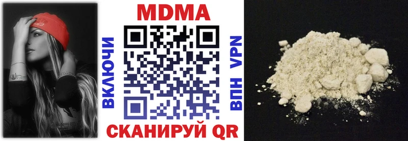Купить закладки  Сысерть  МДМА кристаллы 