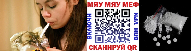 Купить где Сысерть МЯУ-МЯУ мука