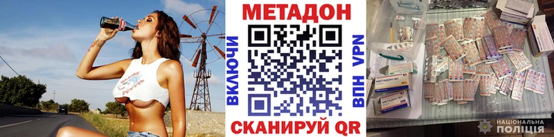 Купить где  Сысерть  МЕТАДОН кристалл 
