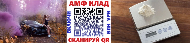 Купить закладки  Сысерть  Метамфетамин витя 