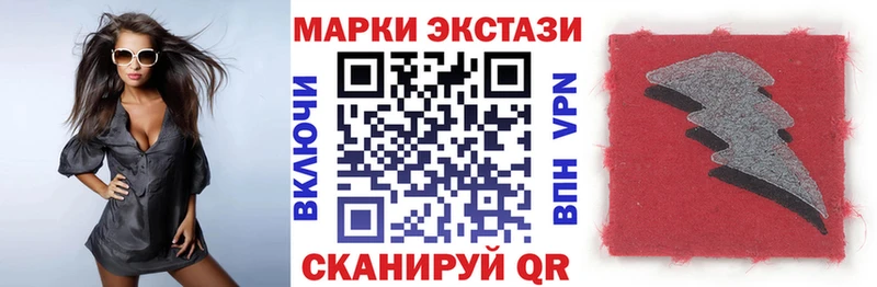Марки N-bome 1,5мг Купить Сысерть