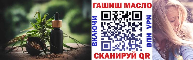 Купить Сысерть Дистиллят ТГК жижа