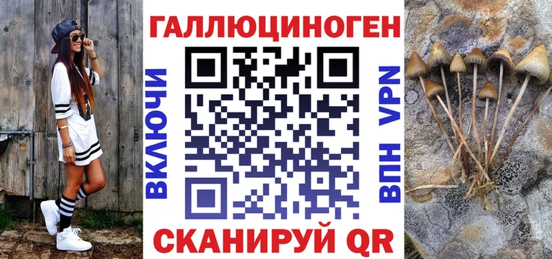 Галлюциногенные грибы Magic Shrooms  Купить закладки  Сысерть 